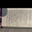 publikacja in English