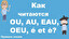 un texte français