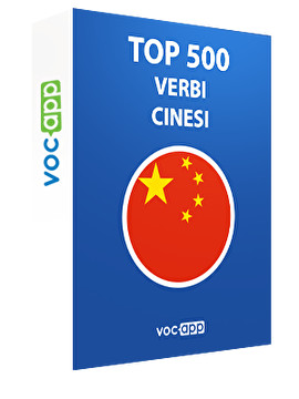 Top 500 verbi cinesi