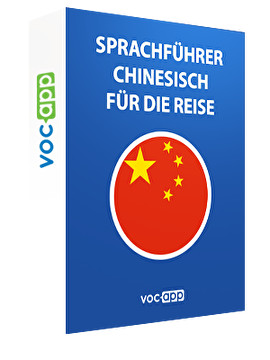 Sprachführer Chinesisch für die Reise