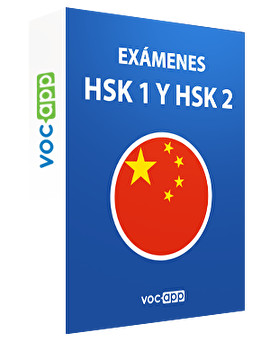 Exámenes HSK 1 y HSK 2