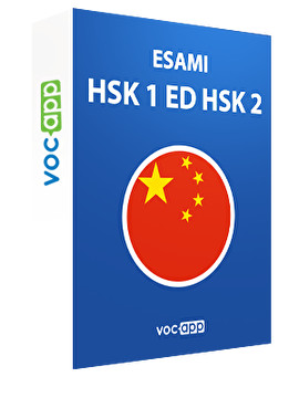 Esami HSK 1 ed HSK 2 