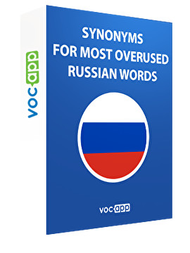Synonyms for most overused Russian words