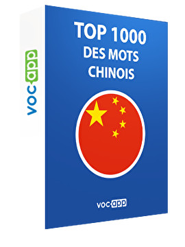 Top 1000 des mots chinois