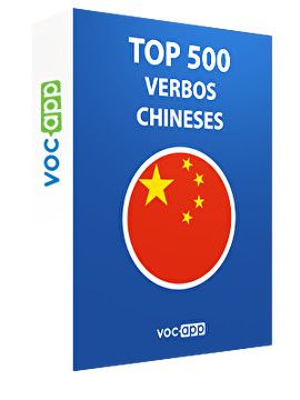 Top 500 verbos chineses