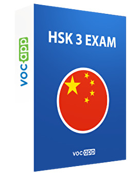 HSK 3 Exam